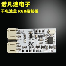 ��늳غй�� ��ľСҹ��������Դ 5V���� RGB�|���o�O�{����ư�