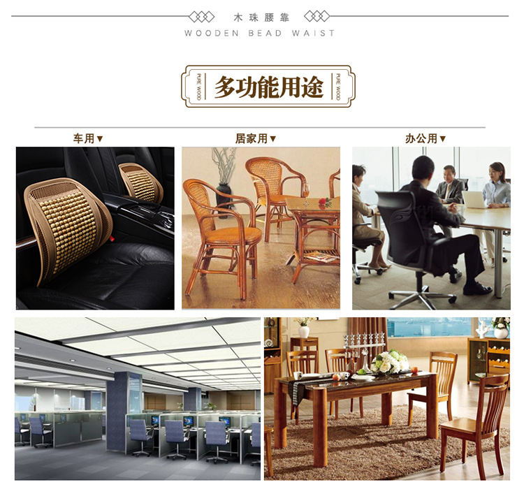 Summer Wooden Bead Massage Car Lumbar Cushion Breathable Backrest Pillow for Summer Office Chair Lumbar Support