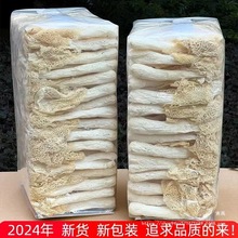 竹荪干货500g野生云南特产新鲜竹孙长裙竹笙炖汤材料食用菌菇