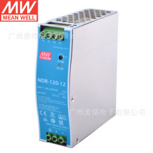 NDR-120-12̨γ120W12V쿪صԴ10APLC񴫸