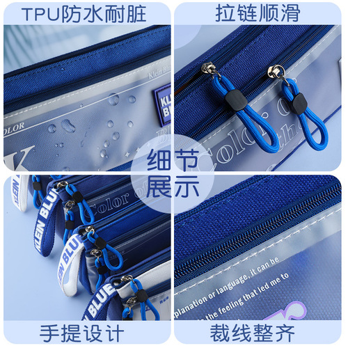 High-looking Galaxy Pencil Bag Literary Young Boys Canvas Stationery Box Boys' Primary School Third and Fourth Grade Transparent