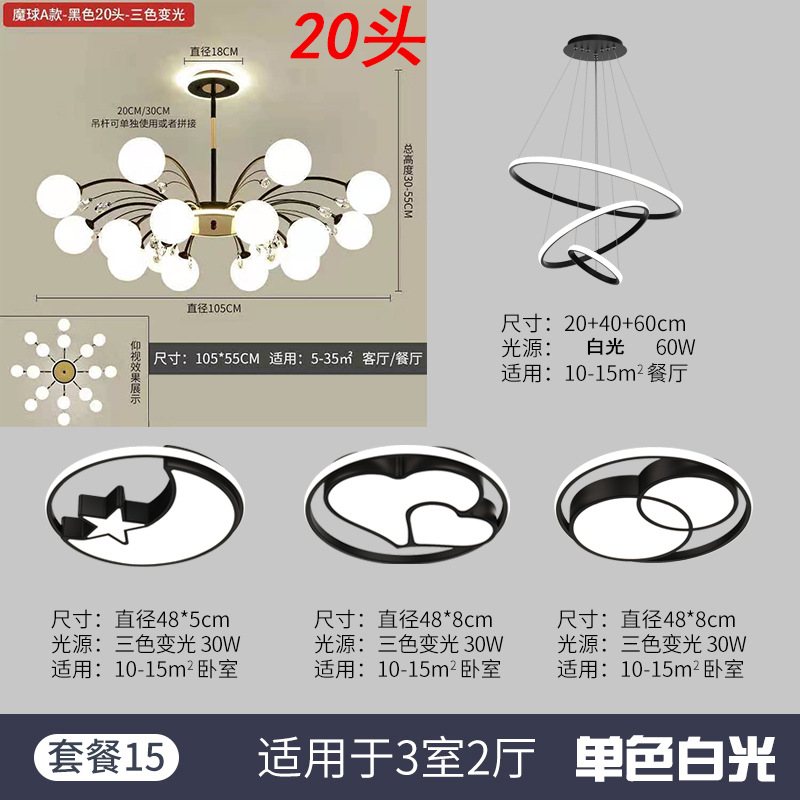 3 개의 방, 2 개의 홀, 흑백 백색 빛