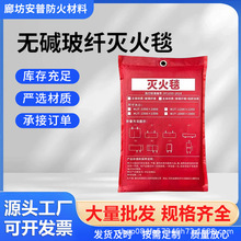 灭火毯消防专用国标室外商用家用逃生阻燃玻璃纤维防火电焊耐高温