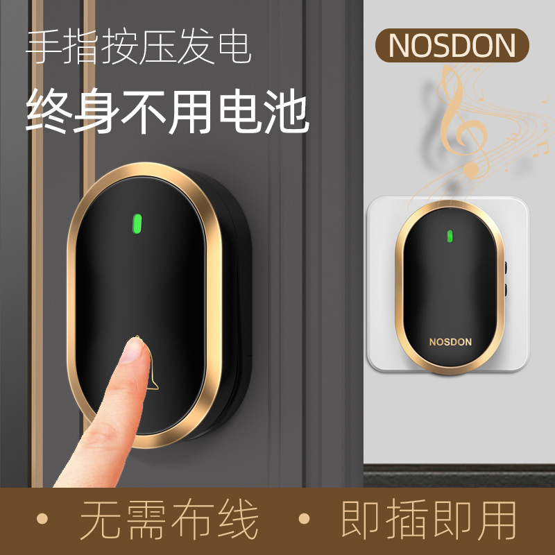 自发电无线门铃家用不用电池防水超远距离老人智能呼叫器门玲新款