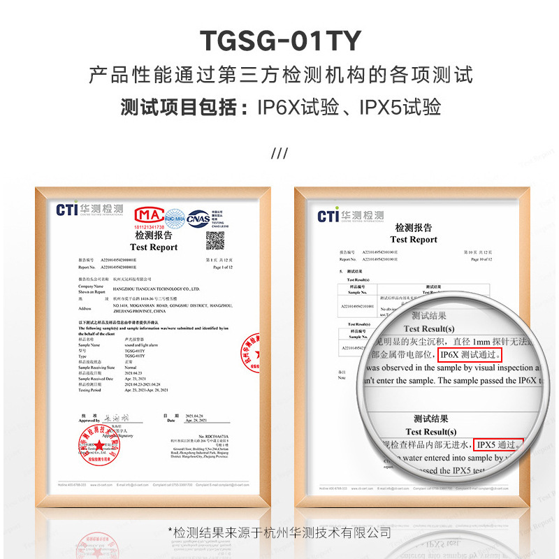 TGSG-01TY無線遠隔遠隔遠隔リモコン音光警報器音量調整学校工場500メートル|undefined