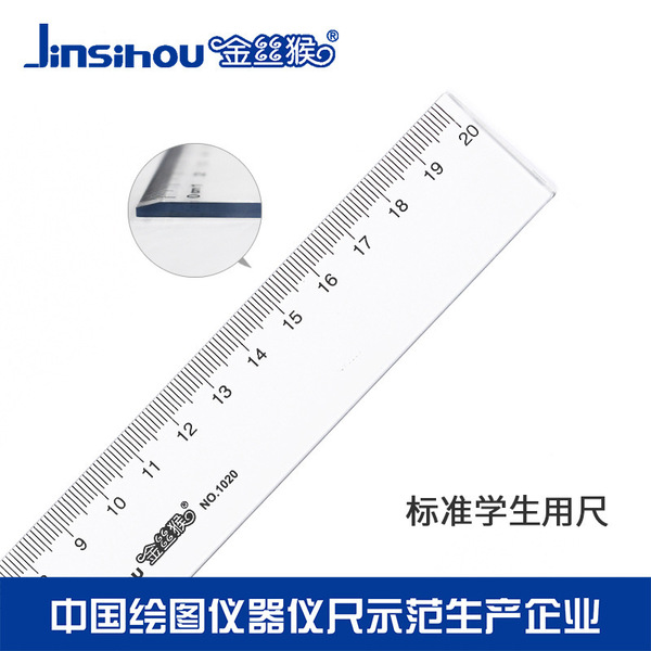 Ruler student transparent ruler 15 20 30 4060 100cm organic plastic…