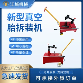 其他维护工具;钣金设备;千斤顶