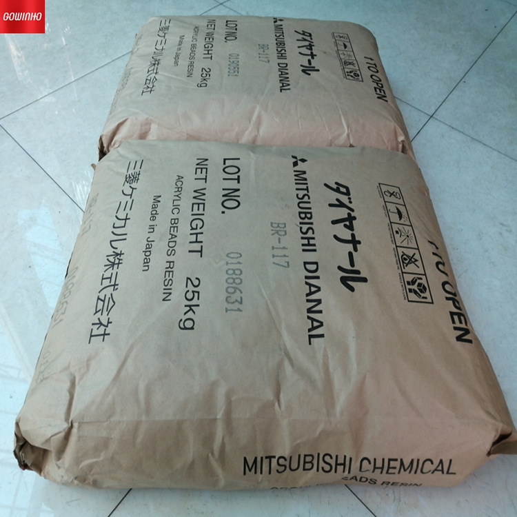 热塑性树脂化工涂料塑胶固体BR-117日本三菱丙烯酸树脂