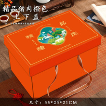 �¿��̖���i���r�i�����i����ʳ�i��YƷ�պ��Ӱ��b���䶨�Ƽ�ӡ