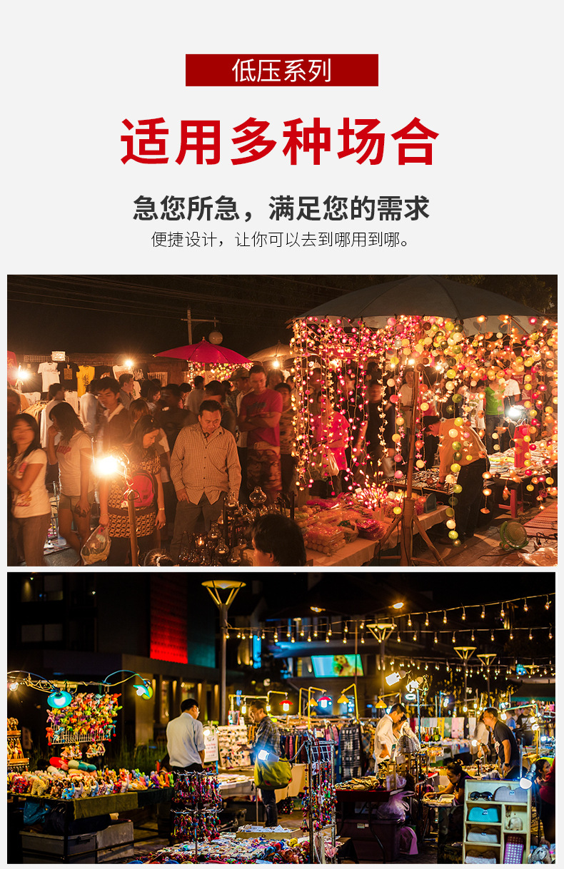 详情页2-恢复的_07