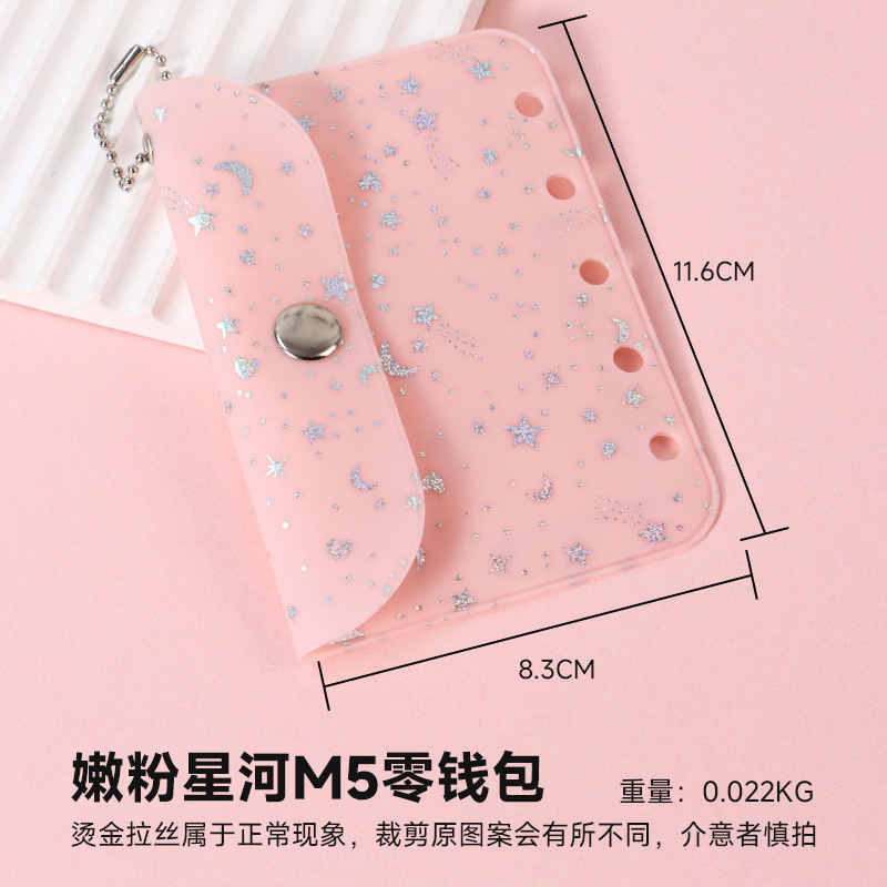 【M5インナーページコレクション】m5ハンドブックルーズリーフブックアクセサリーインナーページペーパーベゼルカードバッグジッパーバッグPPカードブックインナーページ|undefined