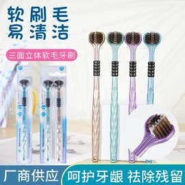 牙刷;塑料包装杯