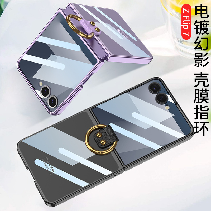 Samsung Z Flip7 携帯電話ケース、折りたたみスクリーンケース、フィルム、ファントムリング、PC 電気メッキ透明保護、超薄型保護に適しています。|undefined