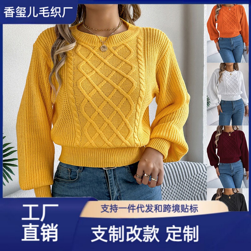 Cross-Border Amazon 2025 Autumn and Winter European and American Pure Color Twist Lantern Long-Sleeved Waist Pullover Sweater for Women