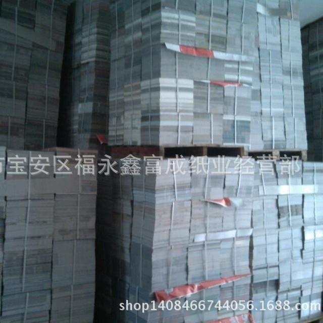 批发彩卡纸  花卡纸 隔层卡纸 衬板纸 塑胶模具厂垫货卡纸