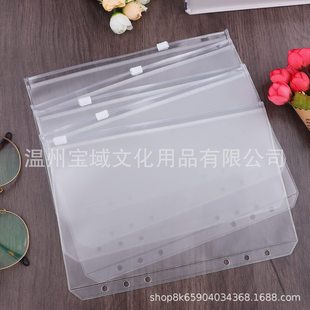 Cross-border in stock A5/A6 zipper six-hole PVC loose-leaf zipper bag bill business card multi-functional storage bag