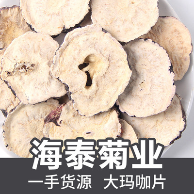 Place of Origin Direct selling Maca Dry film 2021 new goods Yunnan specialty Lijiang Black Maca Dry film Make tea Paojiu Dry Fruits