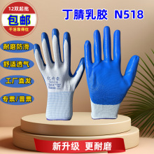 ���]��������N518��ĥ�������Ͷ�����z���ظɻ�T�z���l�ڱ�����