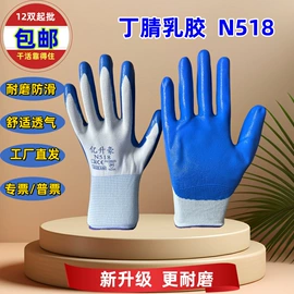 通用手套;其他手部防护;耐低温手套