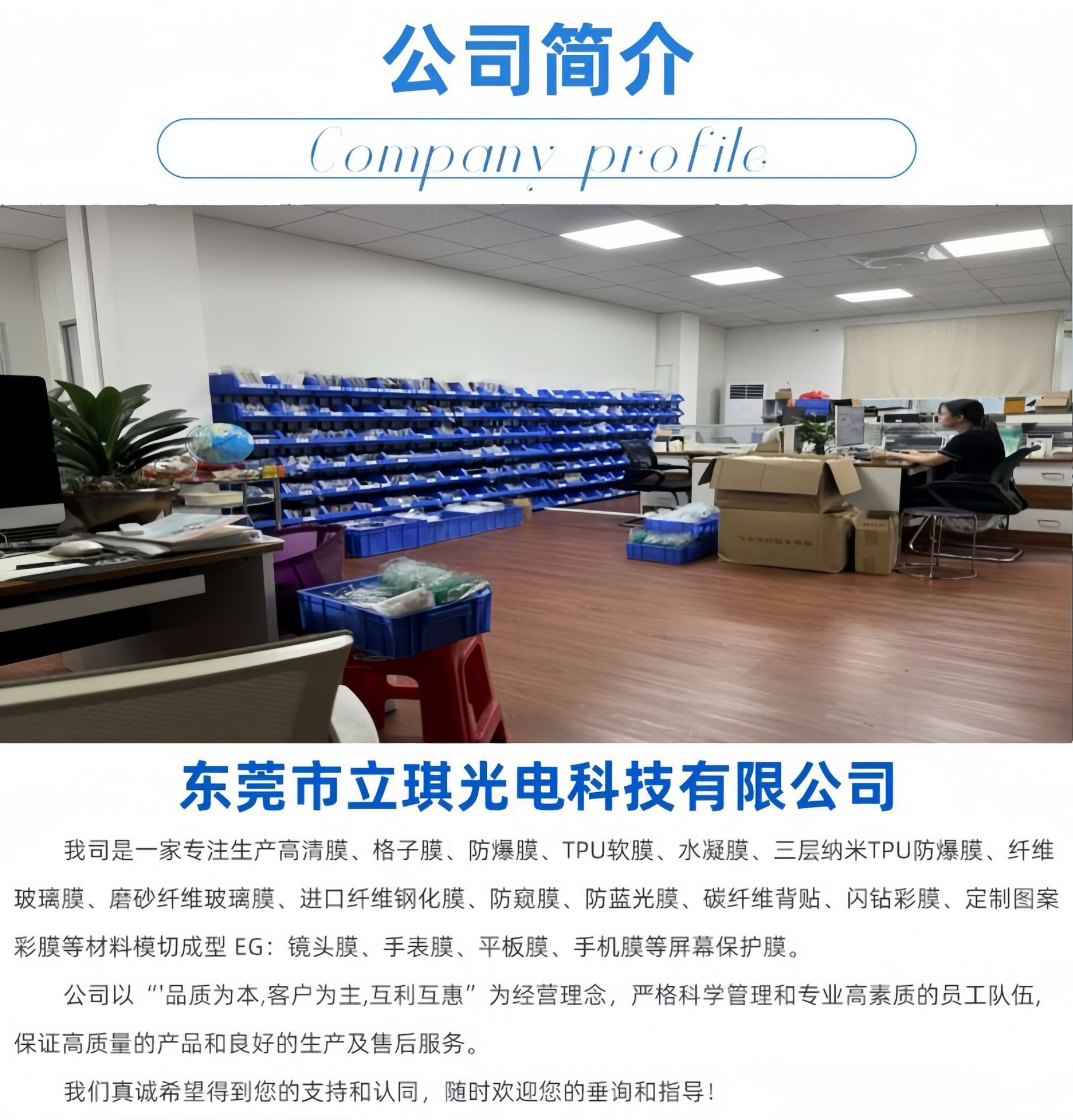 微信图片_20240906155227