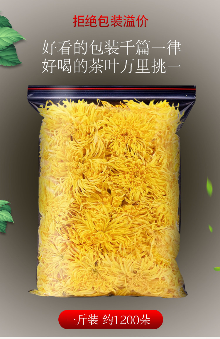 Dried Chrysanthemum Tea Golden Silk Imperial Chrysanthemum Whole Flower Loose Herbal Tea 500g in use
