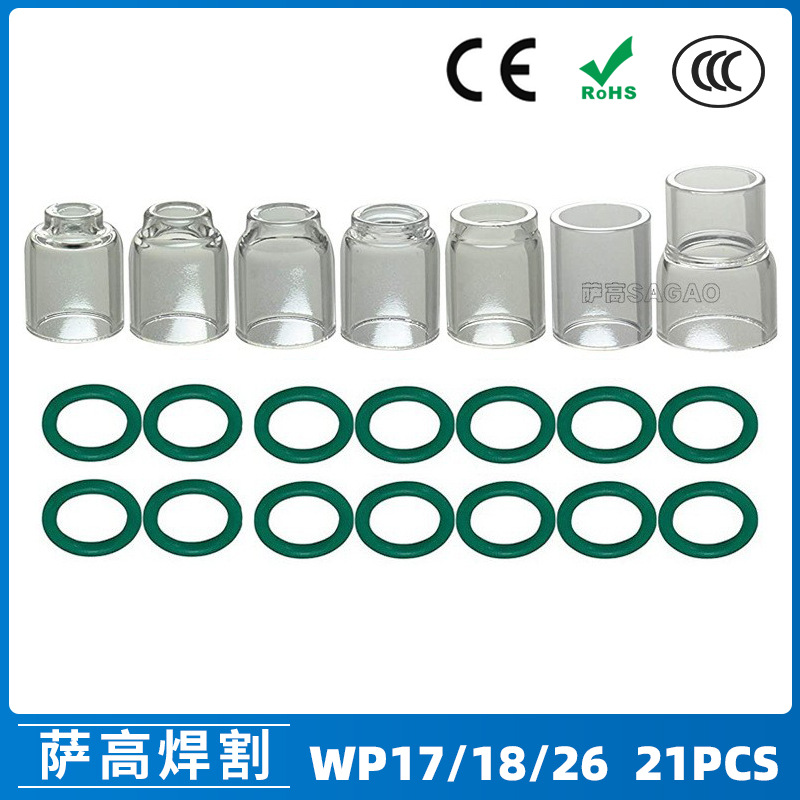 跨境氩弧焊配件WP17/18/26焊枪透明瓷嘴4#12#耐高温石英喷嘴21PCS