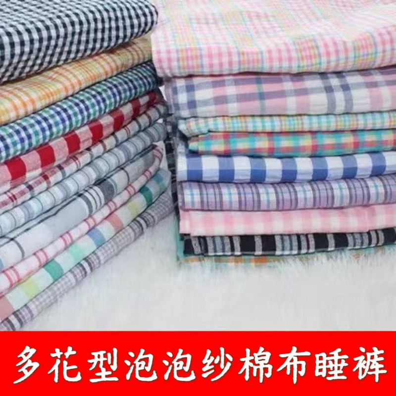 Cotton Seersucker Pajama Pants for Women and Men, Plaid Vertical Stripe, Suitable for Wearing Outside, Spring, Summer, Autumn, Loose Cotton Home Pants, Maternity Pants, Air Conditioning Pants Cotton Seersucker Pajama Pants for Women and Men, Plaid Vertical Stripe, Suitable for Wearing Outside, Spring, Summer, Autumn, Loose Cotton Home Pants, Maternity Pants, Air Conditioning Pants