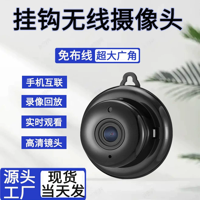 Фабрика оптовая продажа карты машина крюк камера беспроводной камеры видеонаблюдения для домашней безопасности Wi-Fi HD камера