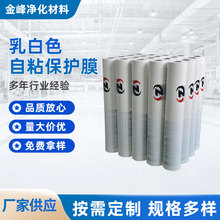 �S�Ҷ��Ʋ��P䓷��α��oĤ���ɫ��ճ���oĤ���������͸ߜر��oĤ