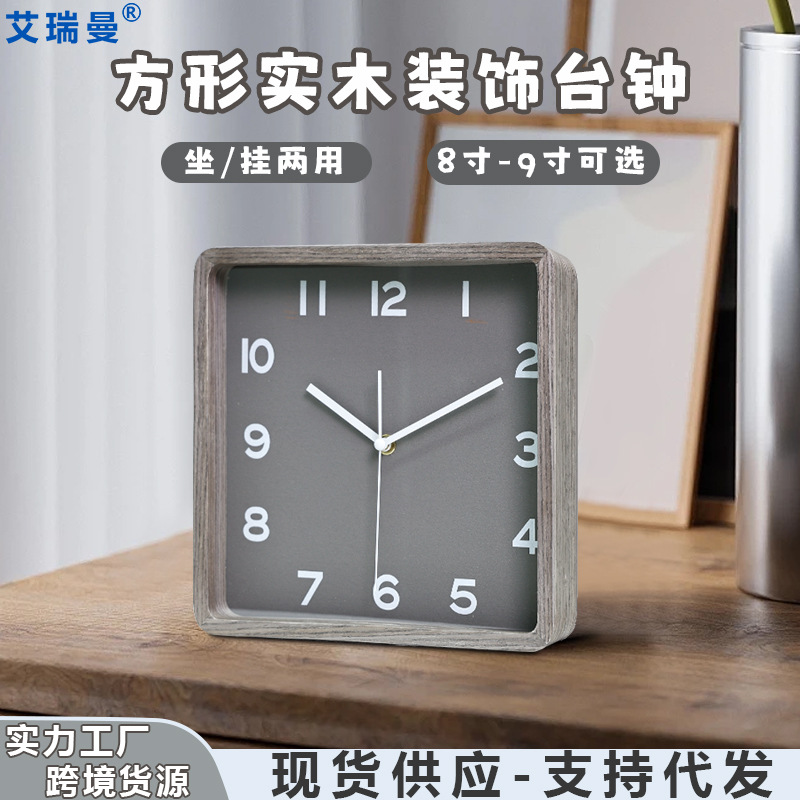 아마존 나무결 원목 벽시계, 거실 고급 장식 시계, 가정용 장식품, 석영 시계 도매