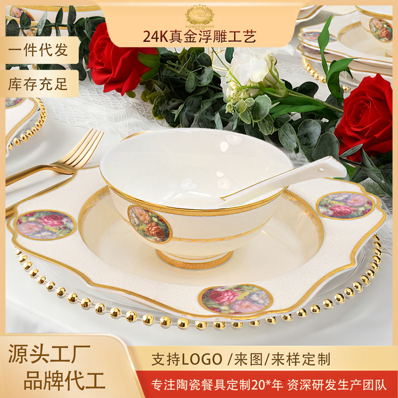 Karosa New Bone China Light Luxury Gold Flower Embossed Gold Design Tableware Set Suitable for Breakfast and Leisure Afternoon Tea Karosa New Bone China Light Luxury Gold Flower Embossed Gold Design Tableware Set Suitable for Breakfast and Leisure Afternoon Tea
