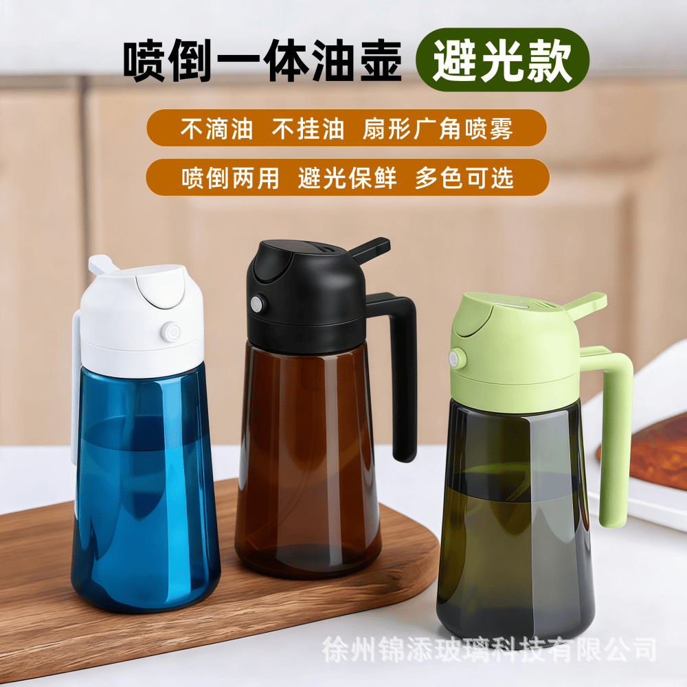 跨境热销喷倒一体油壶避光款玻璃厨房470ml大容量喷倒两用喷油瓶