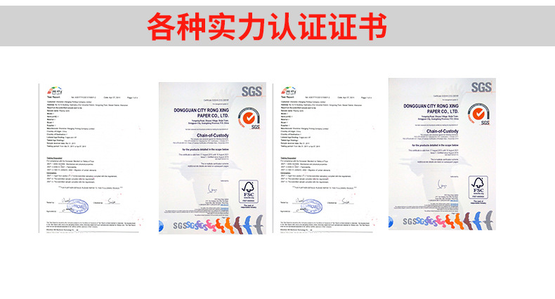 详情页通用模板2_07