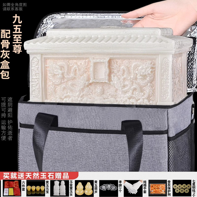 Longgou Shengshi 사천 백옥 + 항아리 가방은 그늘을 제공하고 태양을 피하며 죽은 사람을 보호합니다.