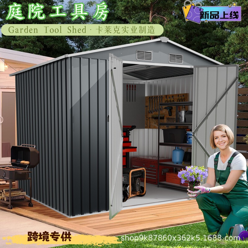 Outdoor Tool Shed, Courtyard Movable Metal Storage Room, Garden Utility Room, Easy-To-Assemble Temporary Steel House