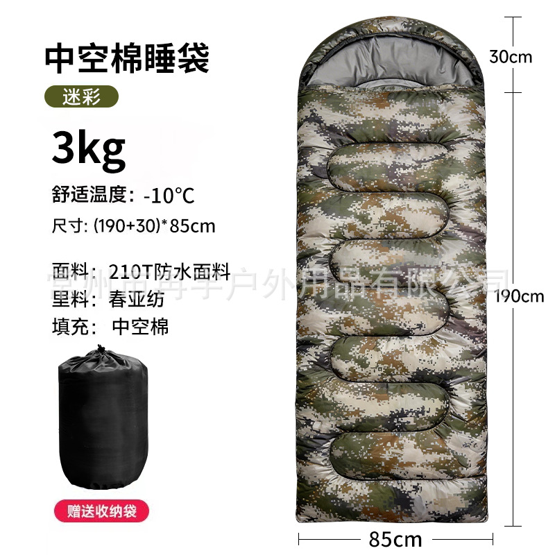 MC 위장 3kg 적정 온도 -20도