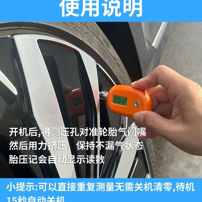 Pressure Meter New Product, Air pressure gauge/tire pressure gauge