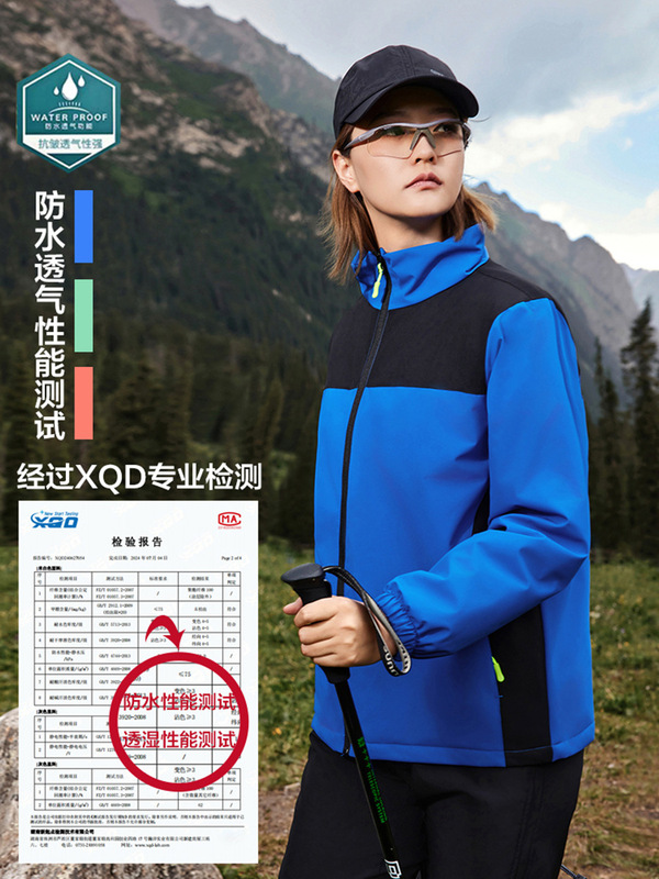 秋冬工作服工装户外风衣防水防风外套男立领加厚羽绒棉冲锋衣定制|undefined