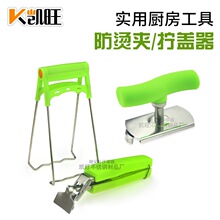 �N�����C�Aȡ��A��P�������Q�w�����C�A��������������P�A