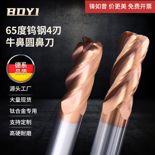 65���u䓈A�ǵ�4��⁺Ͻ�����ţ����㊵����L�T��Ӳ�|�Ͻ𵶶���