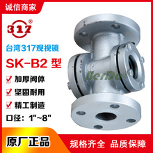 ̨��317�^ҕ�RSK-B2�Qҕ�R 317�����@ʾ�� &nbsp;���mʽ