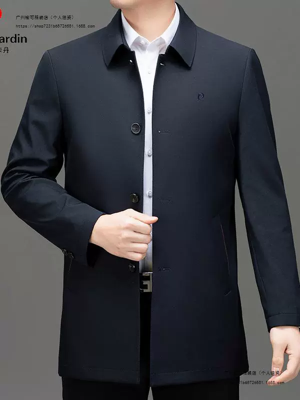 Демисезонная куртка (Pierre Cardin), плащевой стиль повседневный палто, легкая