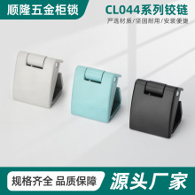 CL044ϵ�Й��w�\�Ͻ��q朰��b�������ƙ���ʽ����_�P�����T