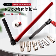 ����ˮ�۰���̨������ˮ���^�S��8-13mm�ܵ� ��Ͳ���ֹ������b