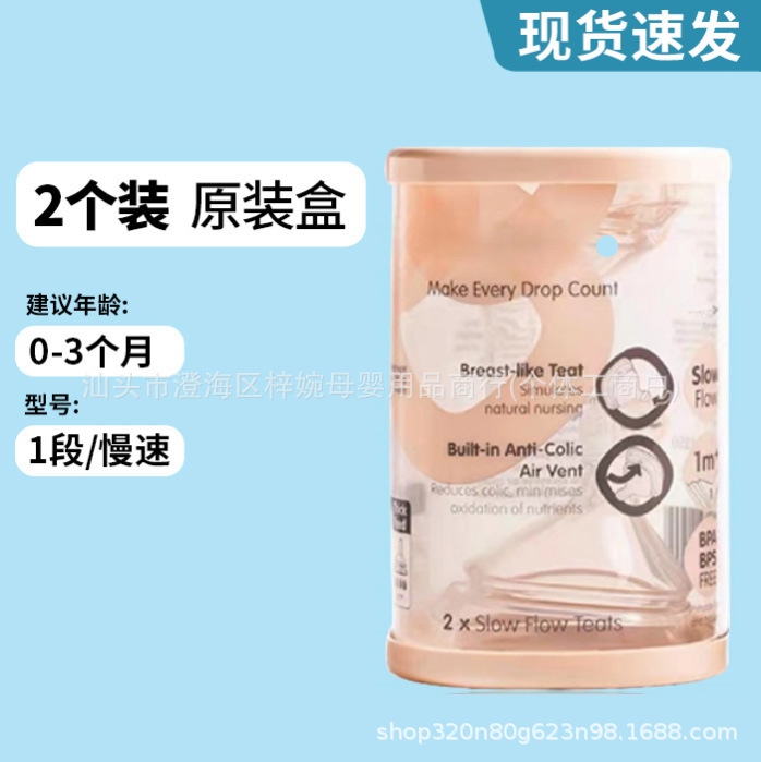 ♔新加坡he.gen赫根奶瓶ppsu宽口径新生儿防摔防呛宝宝功能奶瓶适|undefined