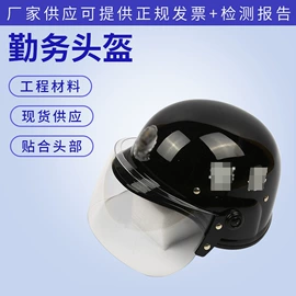 安保防卫用品;安检探测器;手电筒
