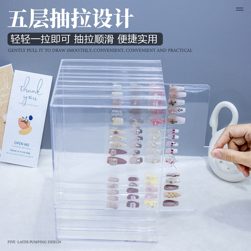 Nail Art 5-layer Display Board Wearing Acrylic Work Template Nail Art Shop Dust-proof Storage Color Card Display Board