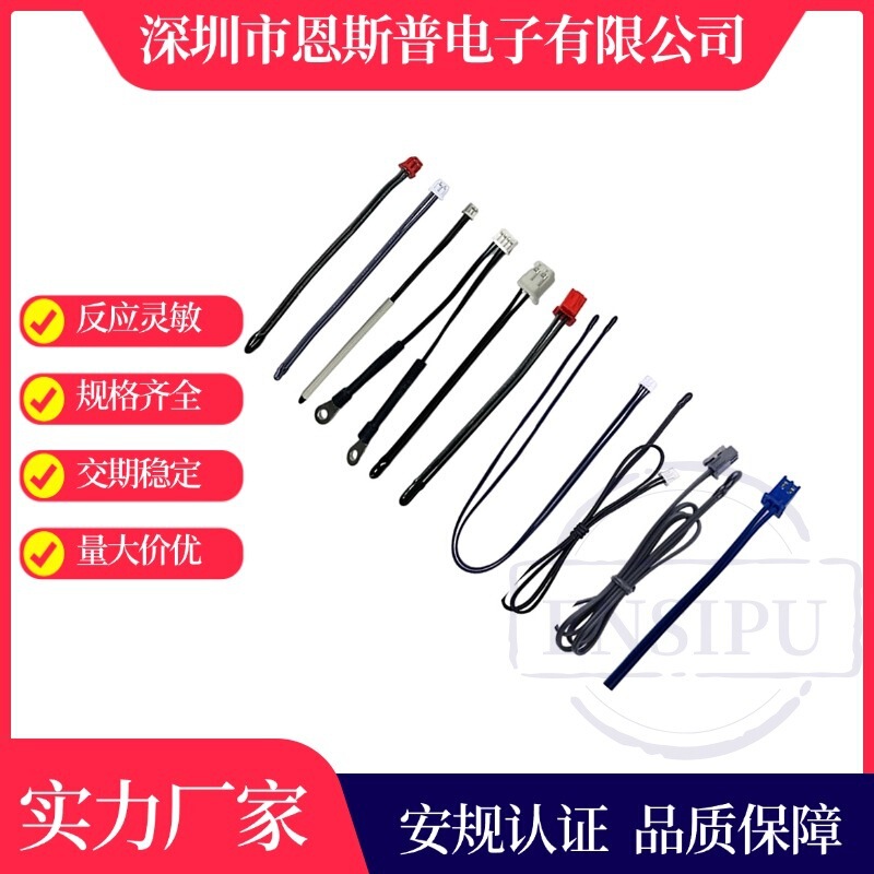 Temperature Control Probe for Car Refrigerators 10K±1% B3950 with Ph2.0 Thermistor Ntc Temperature Sensor