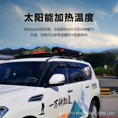 Roof box Bathing Pressurized Water Tank Wash