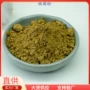 量大干燥优惠果蔬粉